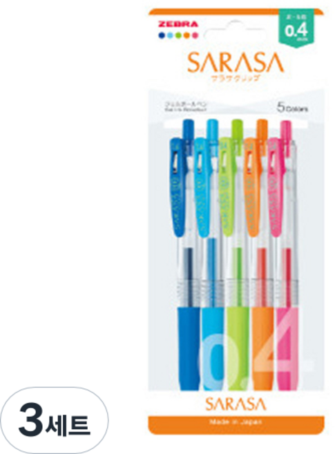 제브라 사라사 클립 NEW 펜 5종 세트 0.4mm, 코발트 블루, 라이트 블루, 라이트 그린, 오렌지, 핑크, 3세트