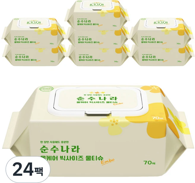 순수나라 유아용 올케어 빅사이즈 점보 물티슈 옐로우 캡형, 70매, 24개 - 쿠팡