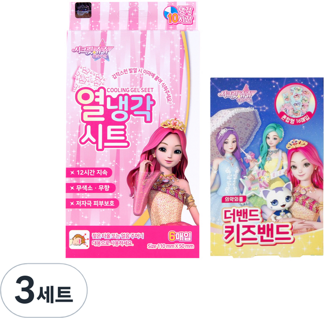 시크릿쥬쥬 열냉각시트 6p + 키즈밴드 혼합형 16p 세트, 3세트
