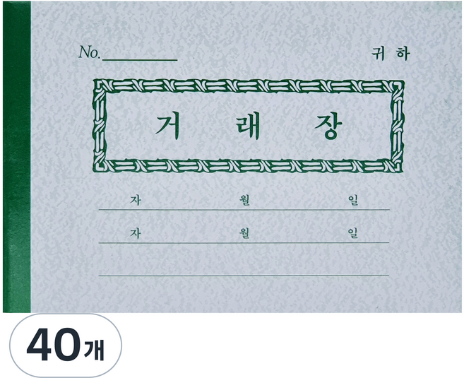 이화 거래장 화이트, 1개입, 40개