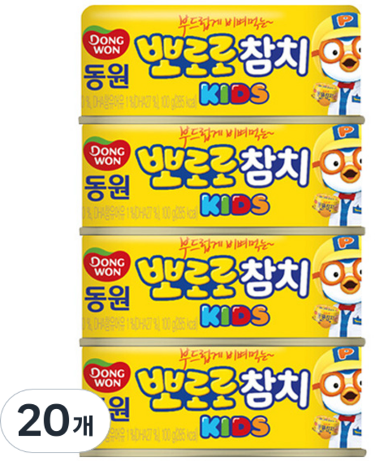 동원참치 뽀로로 키즈 참치 통조림, 100g, 20개