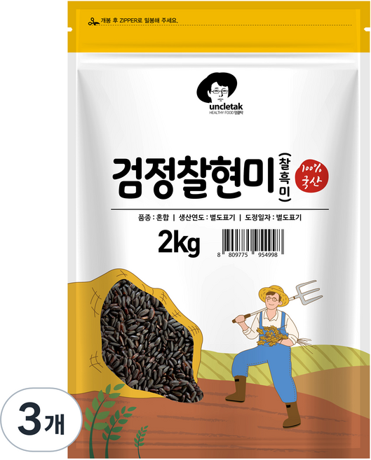 엉클탁 국산 검정찰현미, 2kg, 3개