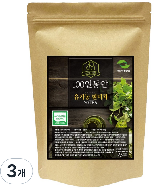 해밀생활건강 유기농 현미차, 2g, 3개, 30개입