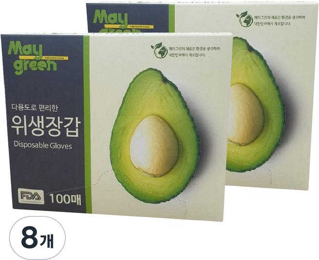 Maygreen 위생장갑, 8개