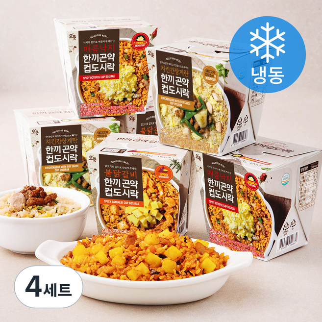 오쿡 한끼 곤약 컵도시락 치킨간장계란 230g + 매콤낙지 230g + 불닭갈비 230g 3종 세트(냉동), 690g, 4세트