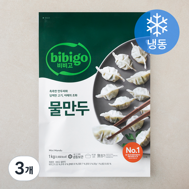 비비고 물만두 (냉동), 1kg, 3개
