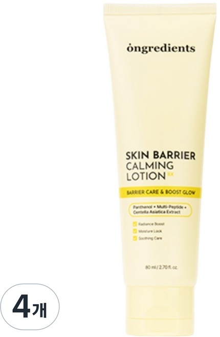 온그리디언츠 스킨 베리어 카밍 로션 EX, 4개, 80ml