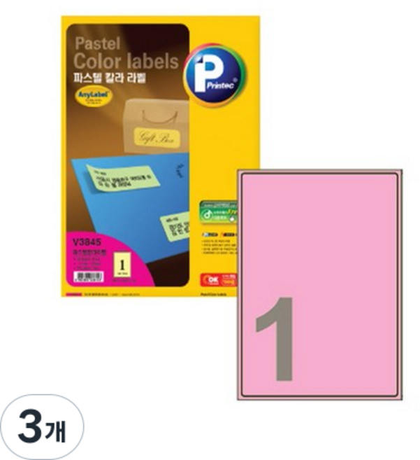 프린텍 파스텔 컬러 라벨지 연분홍 V3865-20, 1칸, 60개