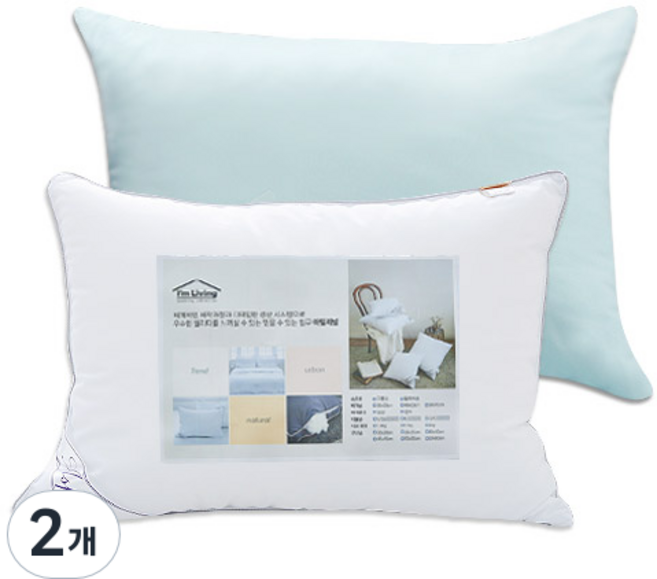 아임리빙 호텔용 퓨어소프트터치 다운필 베개솜 + 베개커버 세트, 엘리스블루, 2개