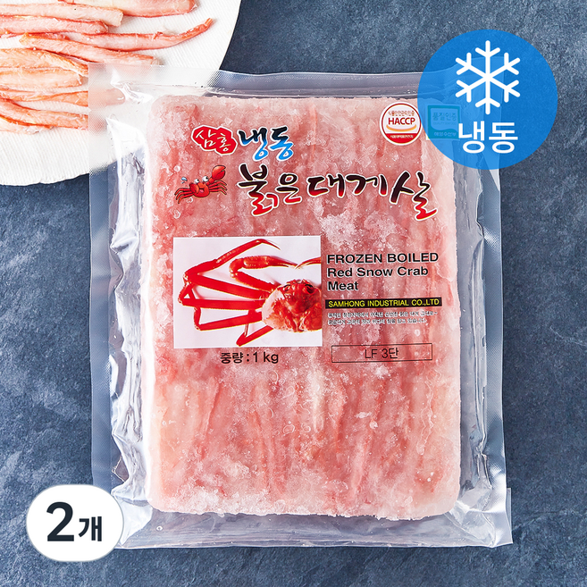 품질 인증 붉은 대게살 (냉동), 2개, 1kg