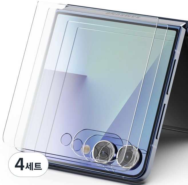 누아트 풀커버 강화유리 전면 휴대폰 액정보호필름 2p 세트, 4세트