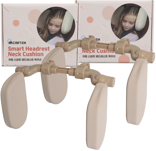 카템 스마트 헤드레스트 목쿠션, 베이지, 2개