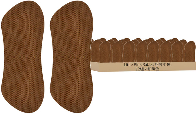 Little Pink Rabbit 粉彩小兔 乳膠護跟舒壓墊 Set 2個