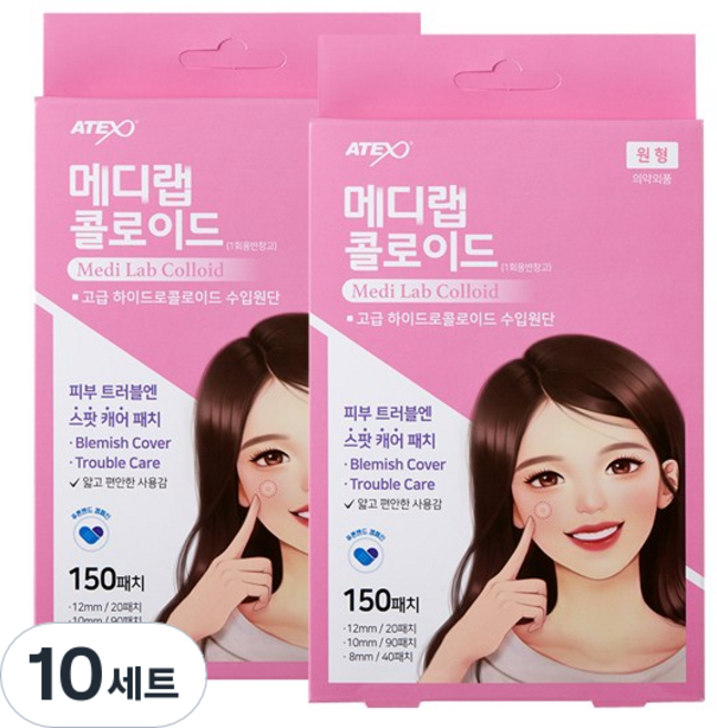아텍스 스팟케어 패치 150p, 150개입, 10개