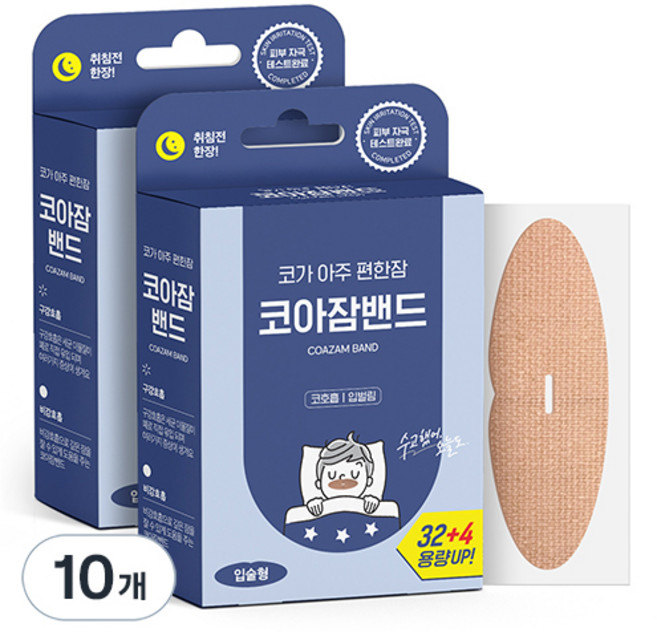 아텍스 코아잠밴드 입술형 36p, 10개