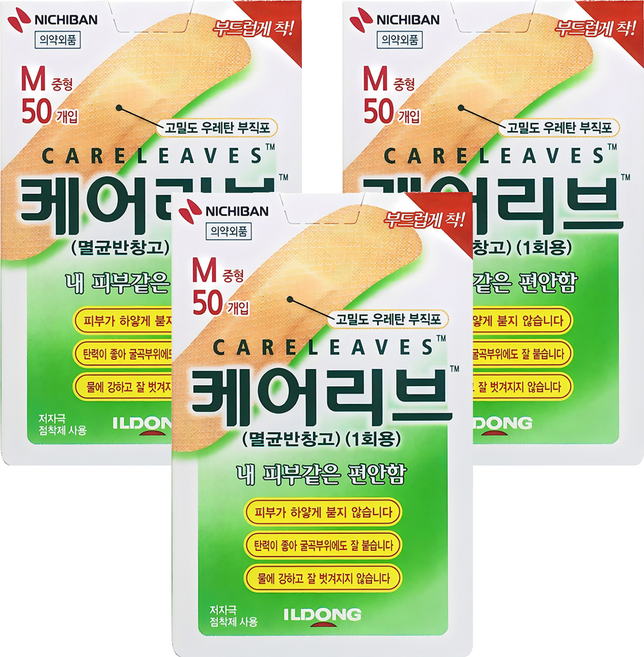 일동제약 케어리브 멸균반창고, 50개입, 3개