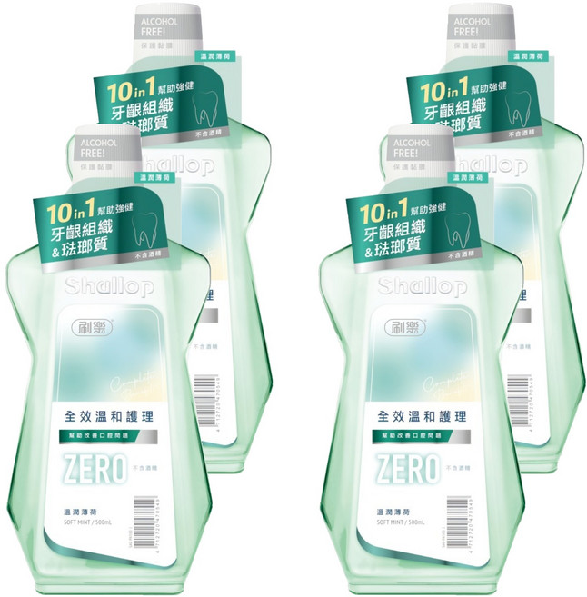 Shallop 刷樂 全效溫和護理漱口水 溫潤薄荷, 4個, 500ml