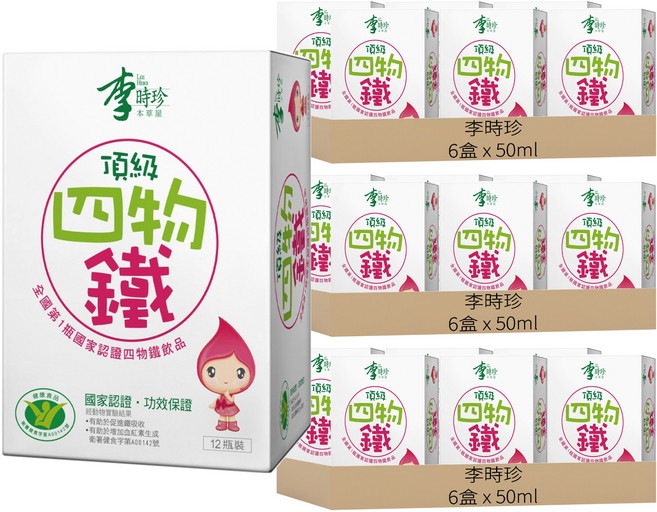 李時珍 頂級四物鐵飲, 12瓶, 50ml, 18盒