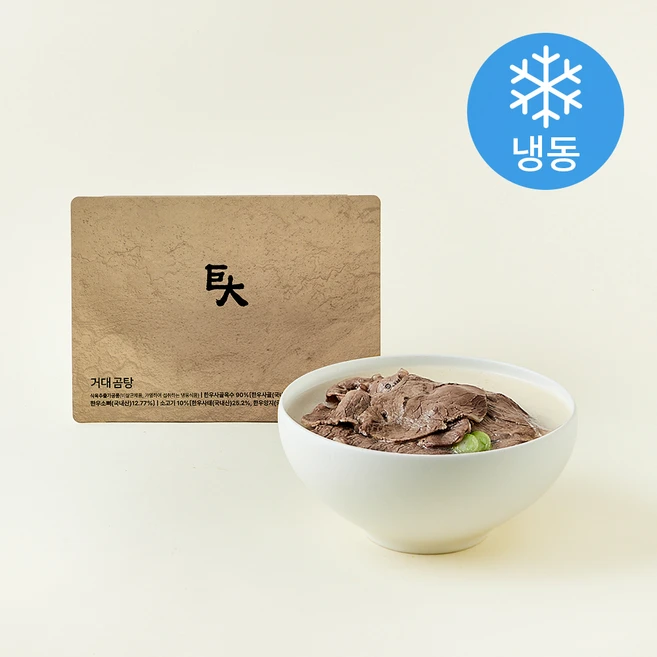 거대곰탕 (냉동), 500g, 1개 - 쿠팡