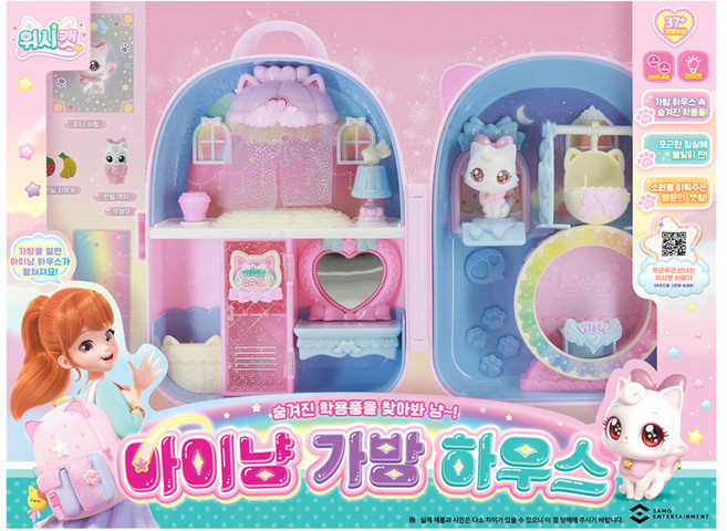 위시캣 아이냥 가방 하우스, 혼합색상, 1개