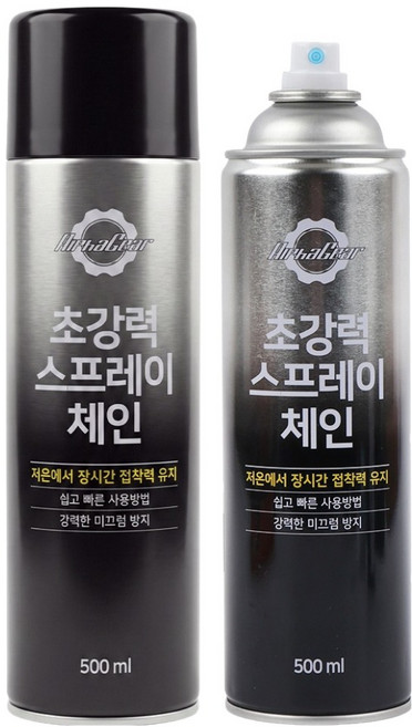 알파기어 하이퍼 그립 초강력 스프레이 체인, 500ml, 2개