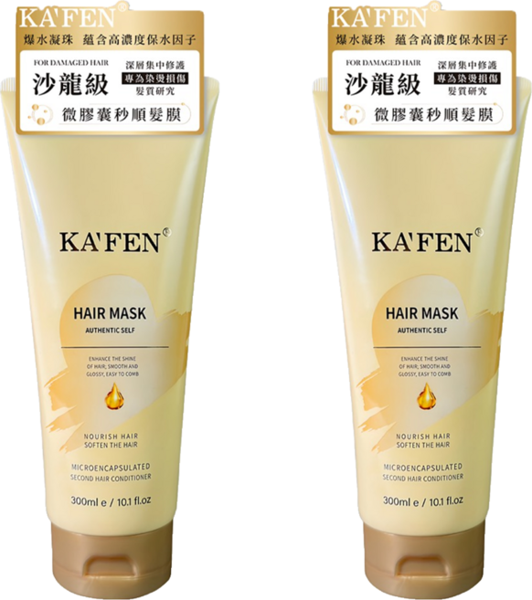 KA'FEN 卡氛 微膠囊秒順髮膜, 300ml, 2條