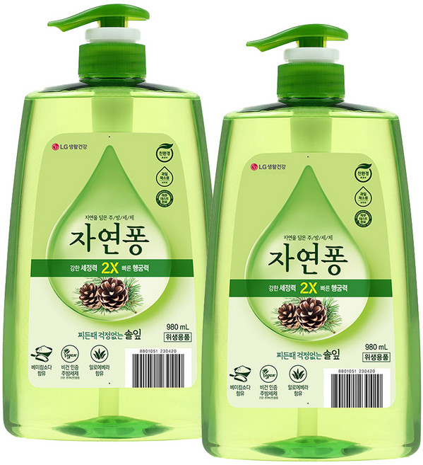 [비건라이프] 자연퐁 찌든때 걱정없는 주방세제 솔잎, 980ml, 2개