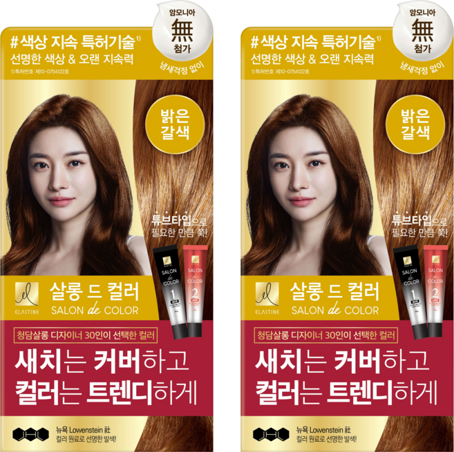 엘라스틴 살롱 드 컬러 앤 새치 염색제, 밝은갈색, 2개