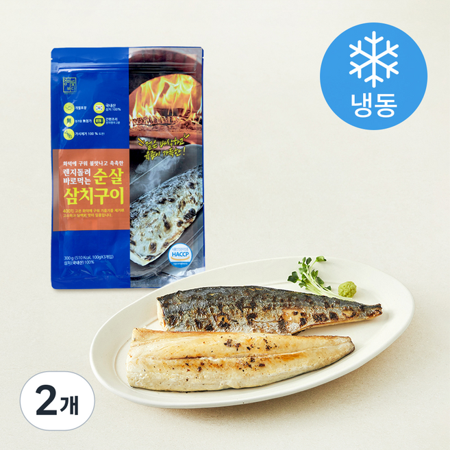 엄마애바다 화덕에 구워 불맛나고 촉촉한 렌지돌려 바로먹는 순살 삼치구이 3개입 (냉동), 2개, 300g