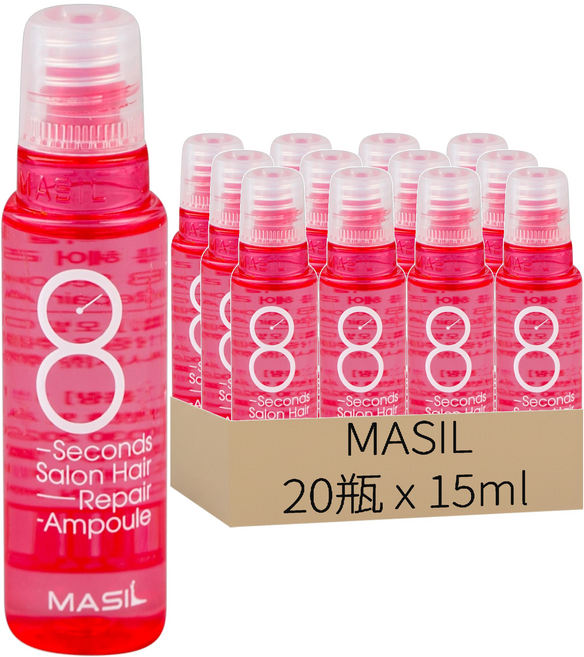 MASIL 8秒護髮安瓶 柔順 粉瓶, 15ml, 20瓶