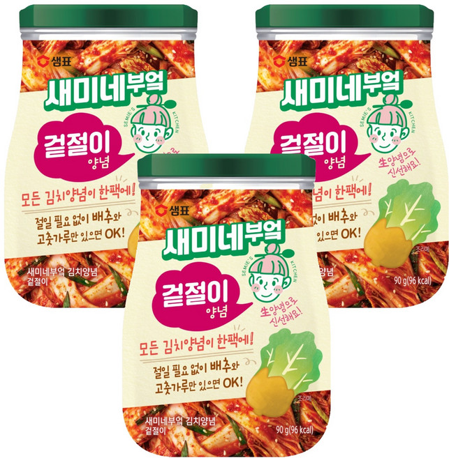 새미네부엌 겉절이 양념, 90g, 3개