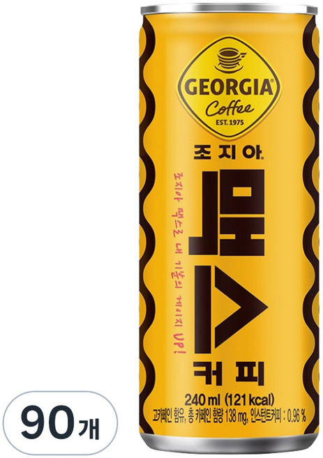 조지아 맥스 캔커피, 240ml, 90개