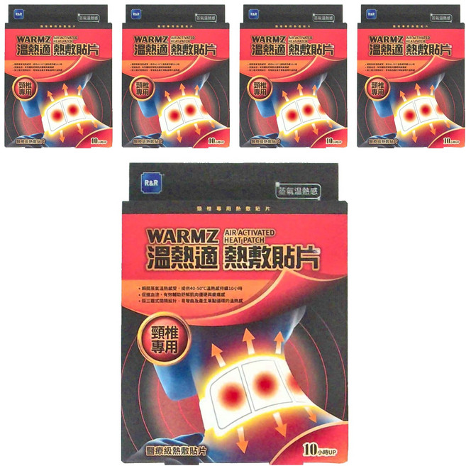 WARMZ 溫熱適 熱敷貼片 頸椎專用, 2片, 5盒