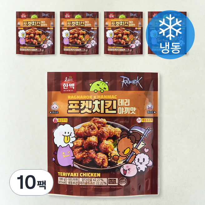 혼담은 포켓치킨 데리야끼맛 (냉동), 180g, 10팩