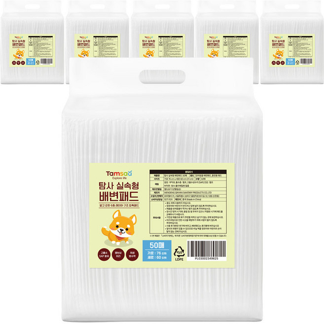 탐사 실속형 배변패드, 50개입, 6개