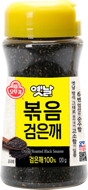 오뚜기 옛날 볶음 검은깨, 120g, 1개