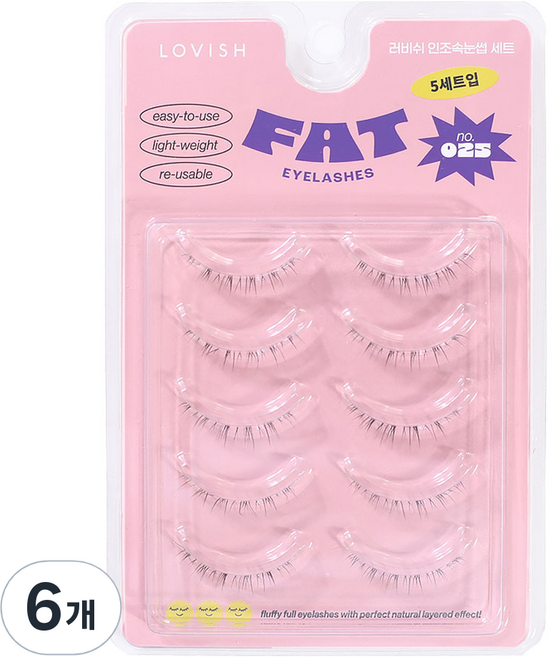 러비쉬 FAT 인조 속눈썹 10p, 025, 6개