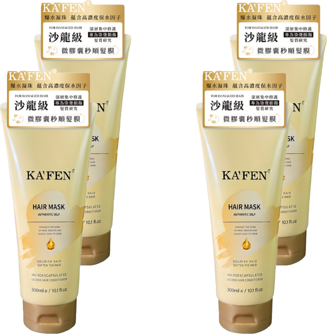 KA'FEN 卡氛 微膠囊秒順髮膜, 300ml, 4條