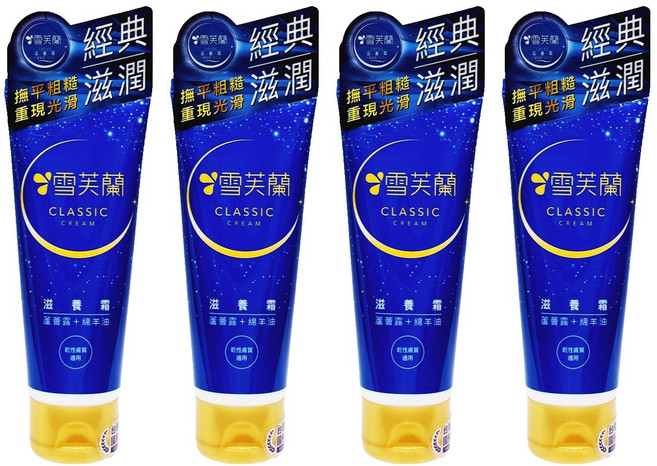 雪芙蘭 滋養霜軟管款 乾性膚質, 50g, 4條