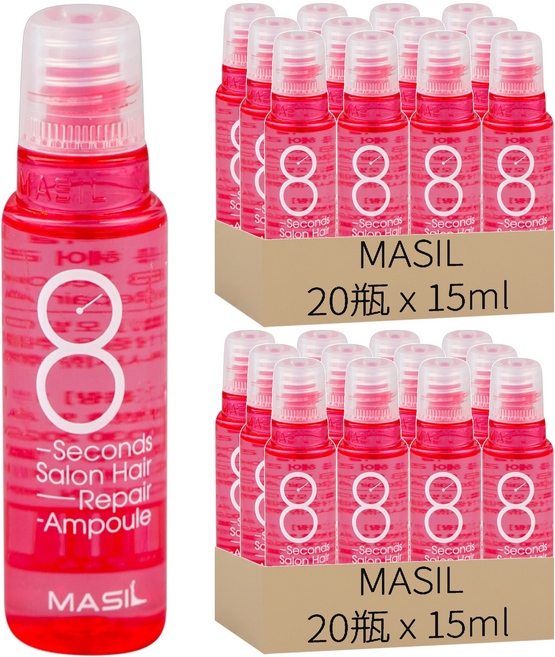 MASIL 8秒護髮安瓶 柔順 粉瓶, 15ml, 40瓶