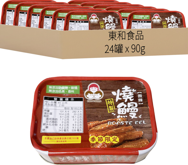 東和食品 How Mama 無添加燒鰻 罐頭, 90g, 24罐