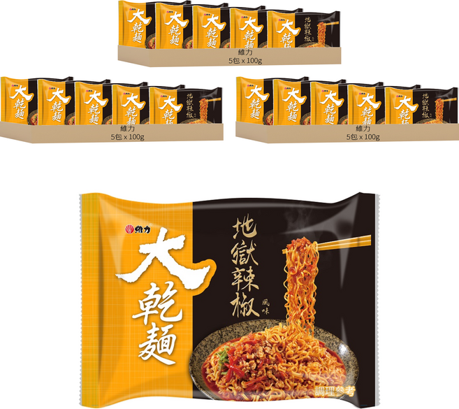維力 大乾麵 地獄辣椒風味 100g, 15包