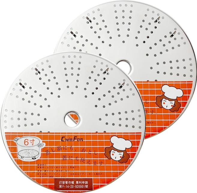 Chin Fon 萬用炊盤 蒸架 蒸墊 炊盤架 #430不鏽鋼材質 多孔設計 活動腳架, 18cm, 2組