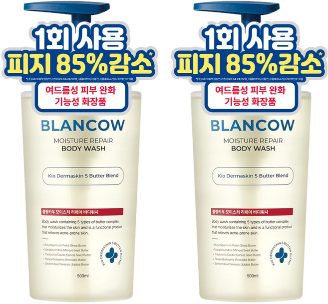 블랑카우 BHA 여드름 기능성 바디워시, 2개, 500ml