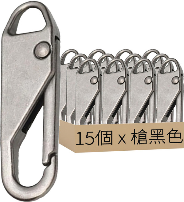 彈簧拉鍊頭 B款圓形 3.7 x 1.1cm 4.5g, 槍黑色, 15個