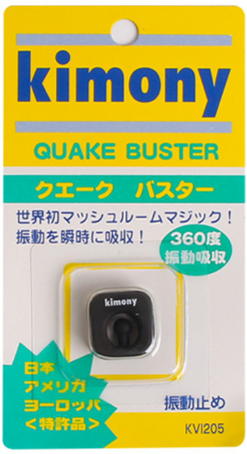 키모니 퀘이크 버스터 테니스 진동방지 KVI205, 블랙, 1개