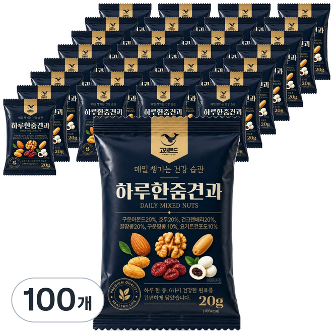 고래몬드 하루한줌견과 밸런스 6종 믹스넛, 20g, 100개