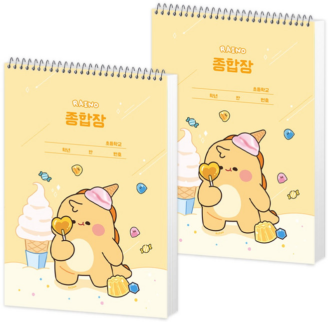 포포팬시 3000 라이노 드림 종합장, 옐로우, 2개