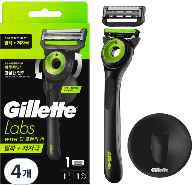 gillettelabs 霓虹夜光版, 4個, 刀架 + 刀片 + 掛架