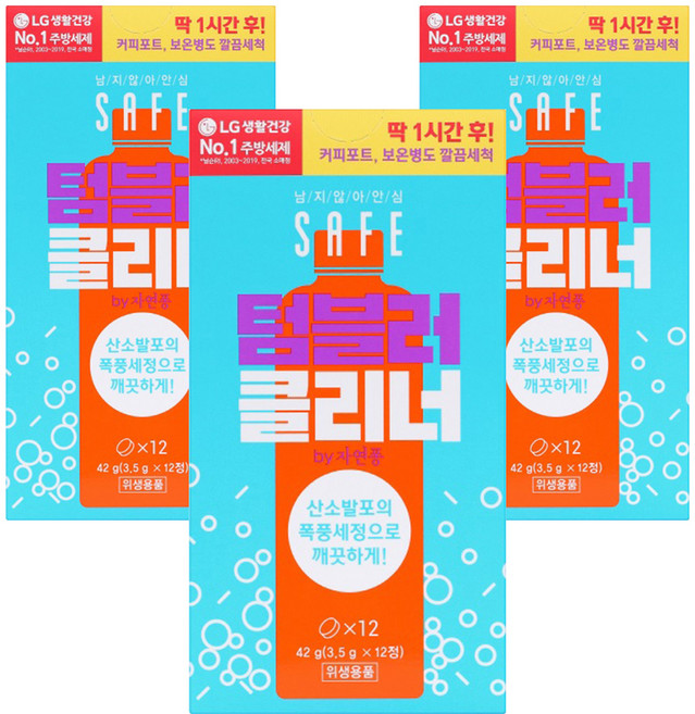 세이프 텀블러클리너 12p, 42g, 3개